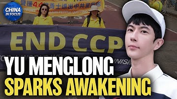 Yu Menglong’s Death Inspires Action Against CCP