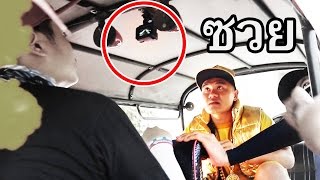 Oh No! I Forgot a Go Pro On a Tuk Tuk