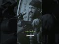 ي م ن ون ع ل ي ك أ ن أ س ل م وا القارئ حيدر محسن البزوني