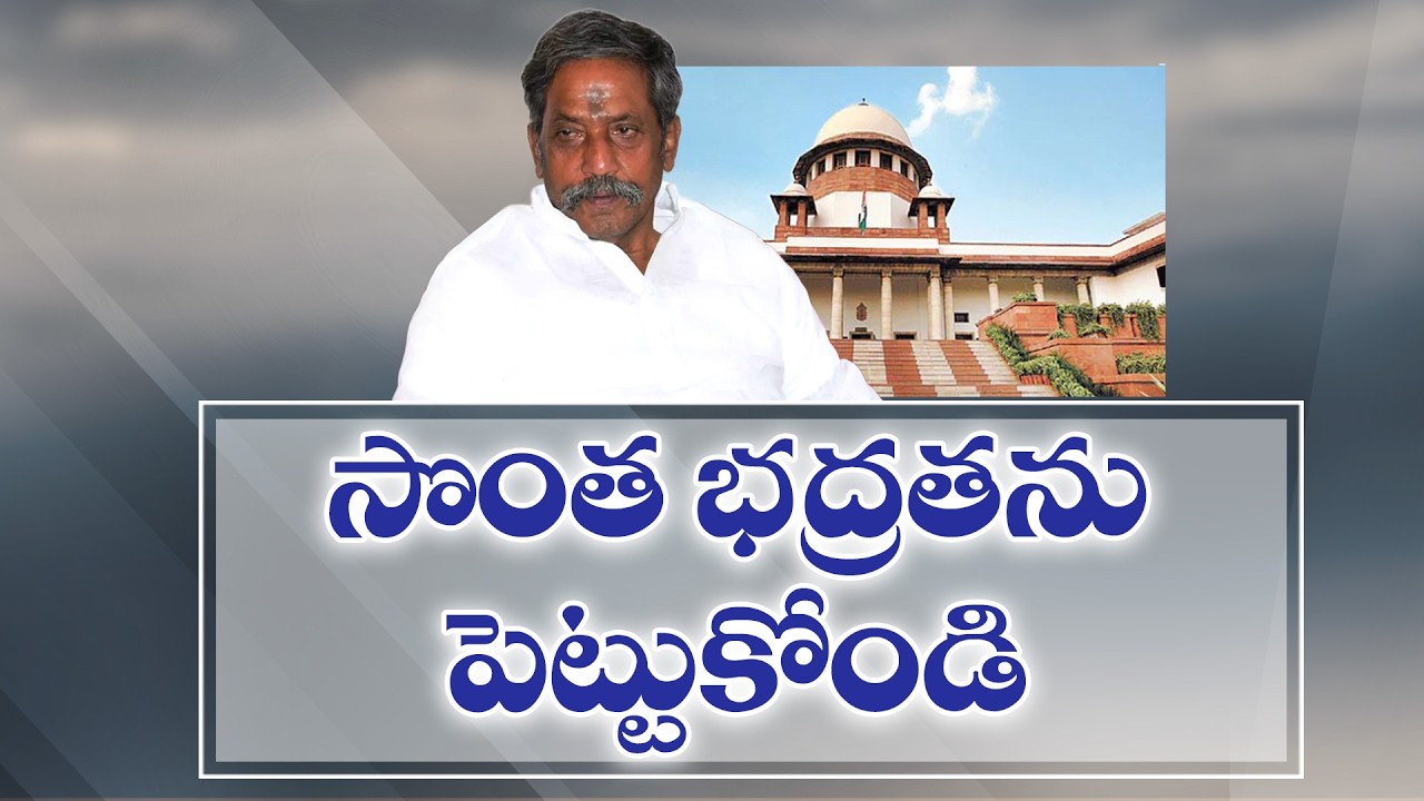 Supreme Court Rejects YCP Ex-MLA Katasa­ni Rambhupal Reddy’s Plea