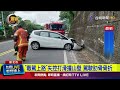 驚險交通事故