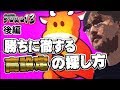 【プロスロ13 第9弾_岩槻編（後編）】「プロスロ」原作者のガリぞうが勝利目指してガチで立ち回る1日！
