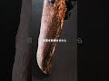 3ヵ月熟成の燻製牛タンの削り節 #shorts #牛タン