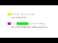 あっというま|Japanese Natural Conversation