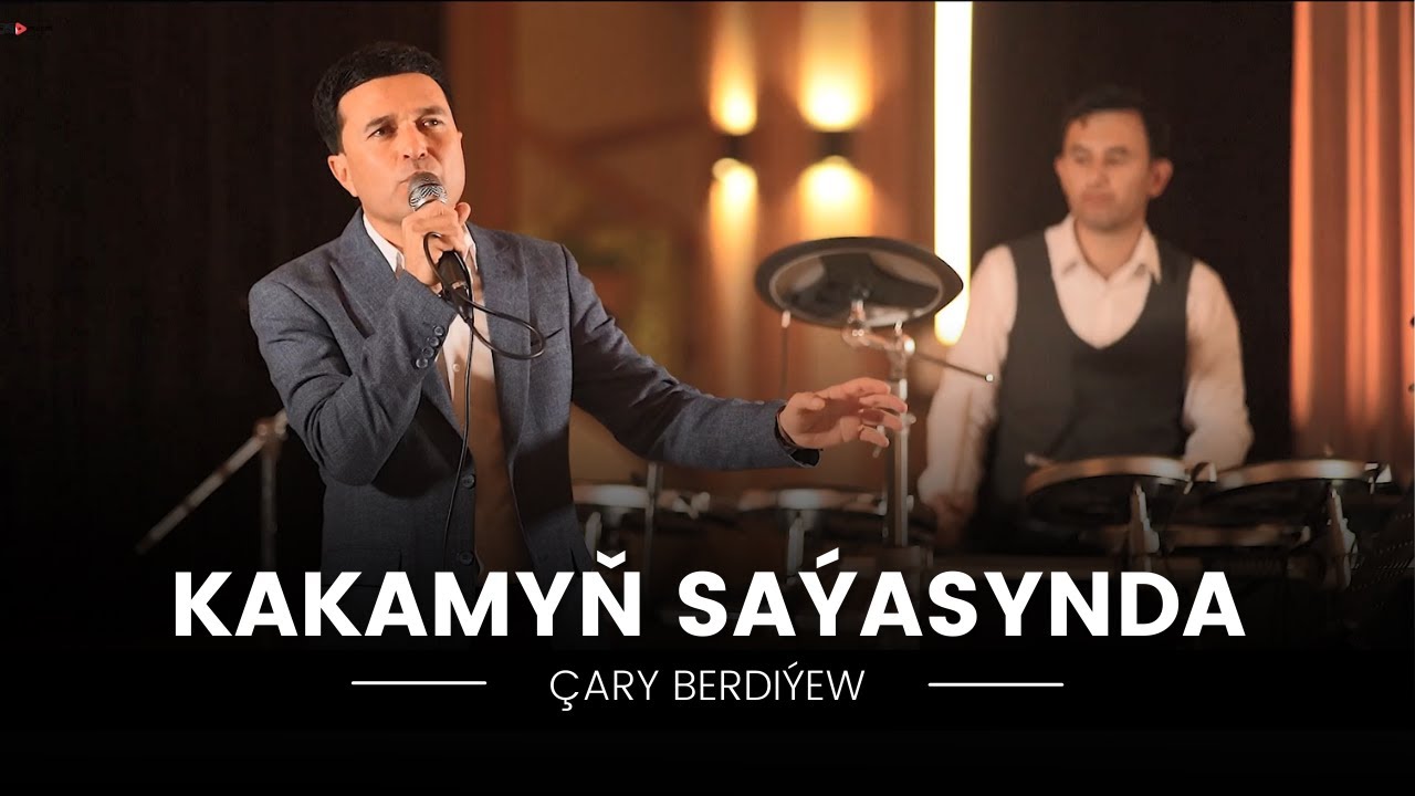 Çary Berdiýew - Kakamyň Saýasynda + Bahar | Türkmen Aýdymlary 2023 | Janly Sesim