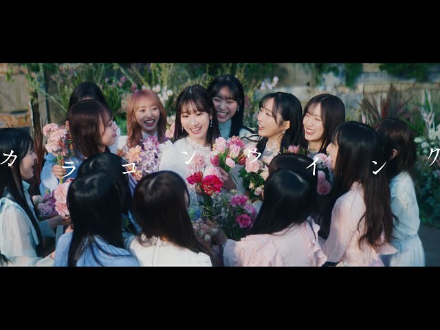 カラコンウインク Music Video / AKB48 63rd Single【公式】 class=