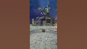 سورة يس||القرآن الكريم