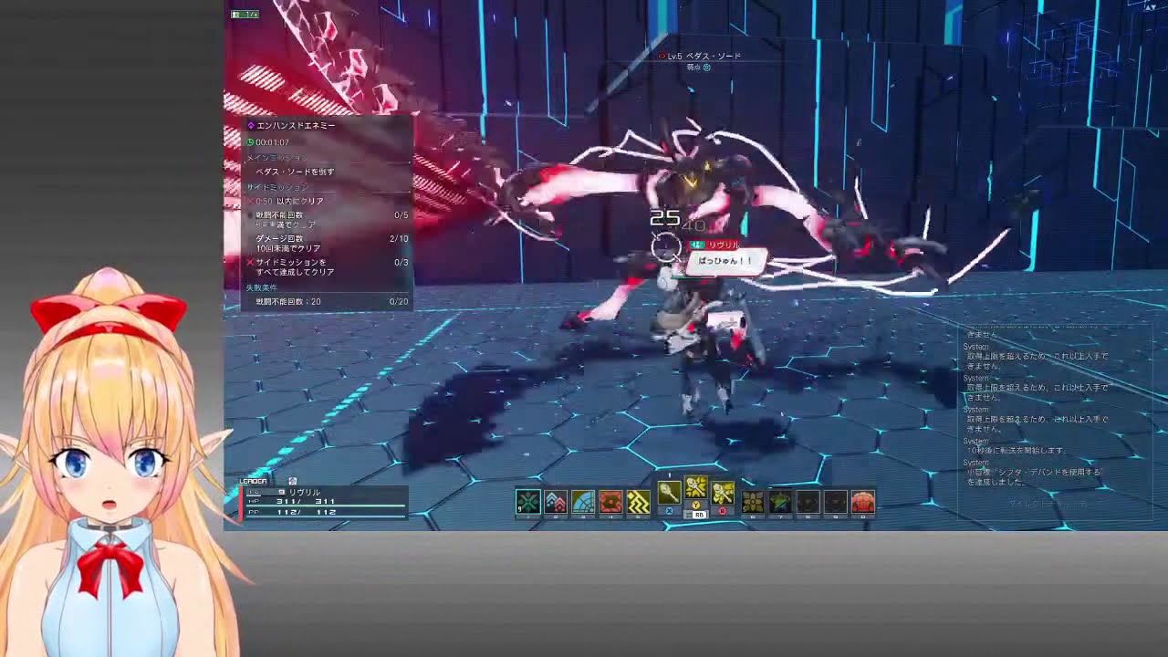 edwin pso2ngs