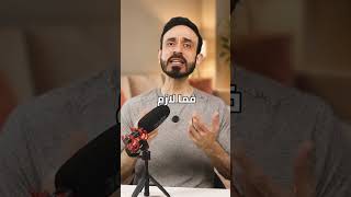 كل اللي تسويه… ما يلمس الدهون العنيدة 🤯