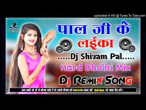 pal ji💪💪ke Laika new song DJ adarsh pal mixig 👿👿
