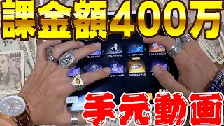 【荒野行動】これが400万円廃課金者が、神引き連発する手元動画です。【七つの大罪コラボ】【メリオダス】