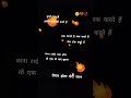 Tumse pyar hai isliye ladai karte Hain waqt mangte Hain shak karte Hain superhit video