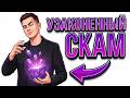 Ты — СОЗДАТЕЛЬ ИГР (И ЭТО ВСЯ ТВОЯ ЖИЗНЬ)