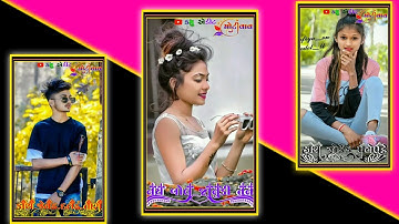 Arjun Patel New Timli Status Video 2022 Gujarati Whatsapp Status Remix