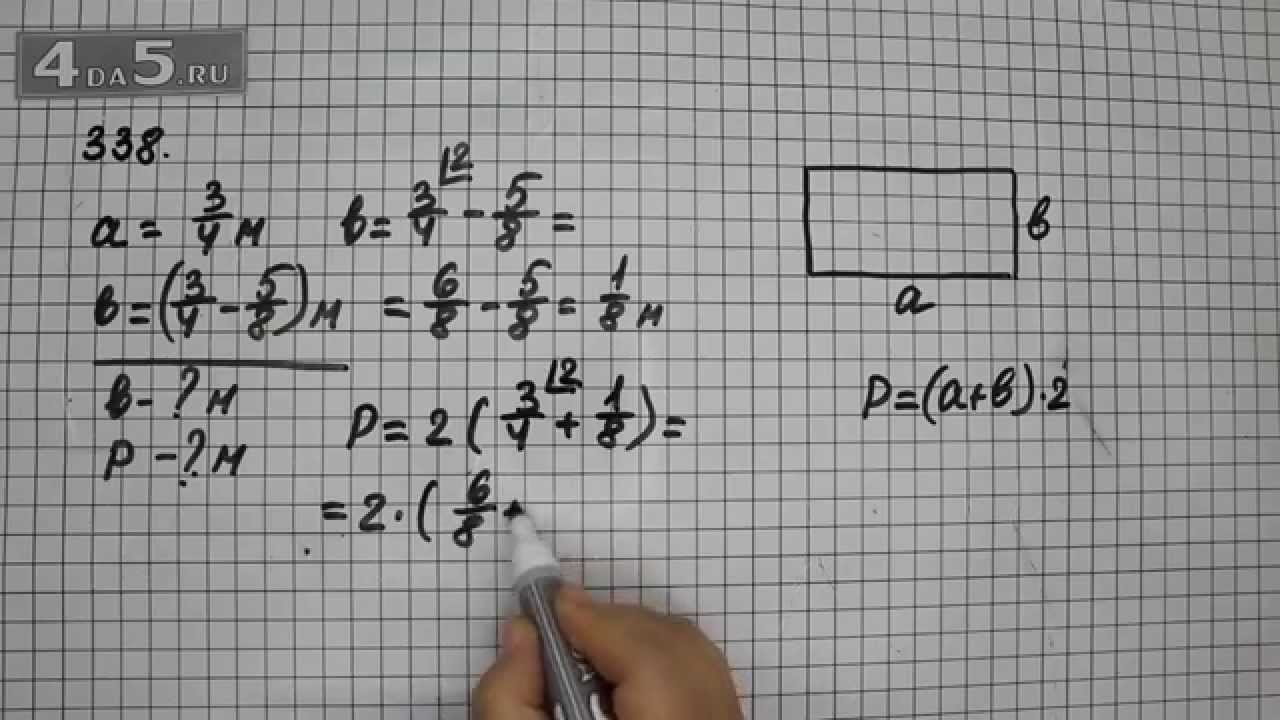 Математика 6 класс 2 часть номер 4.338. Математика шестой класс номер 338 вторая часть. Математика 6 класс упражнение 337. Математика 6 класс 1 часть упражнение 338. Готовое домашнее задание по математике 6 класс упражнение 338.