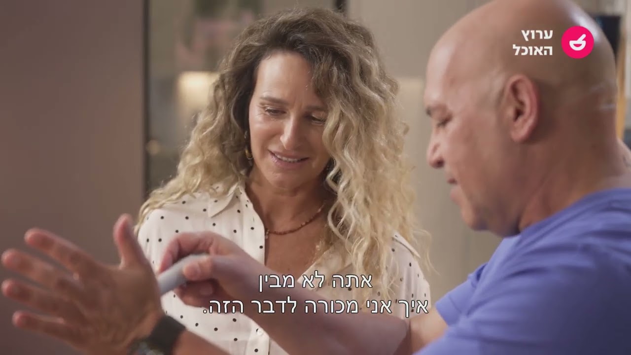 אופים השניים - פרק 3: פרק המתכון הראשון שלי - קוגלהוף,פסטה סרנה, רולדת וניל