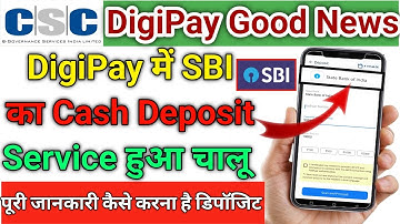 Sbi Cash Deposit Service Live in Csc Digipay | Digipay Sbi Cash Deposit Start | Digipay New Update