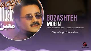 Moein - Gozashteh ( & Lyrics) | معین - گذشته ها Resimi