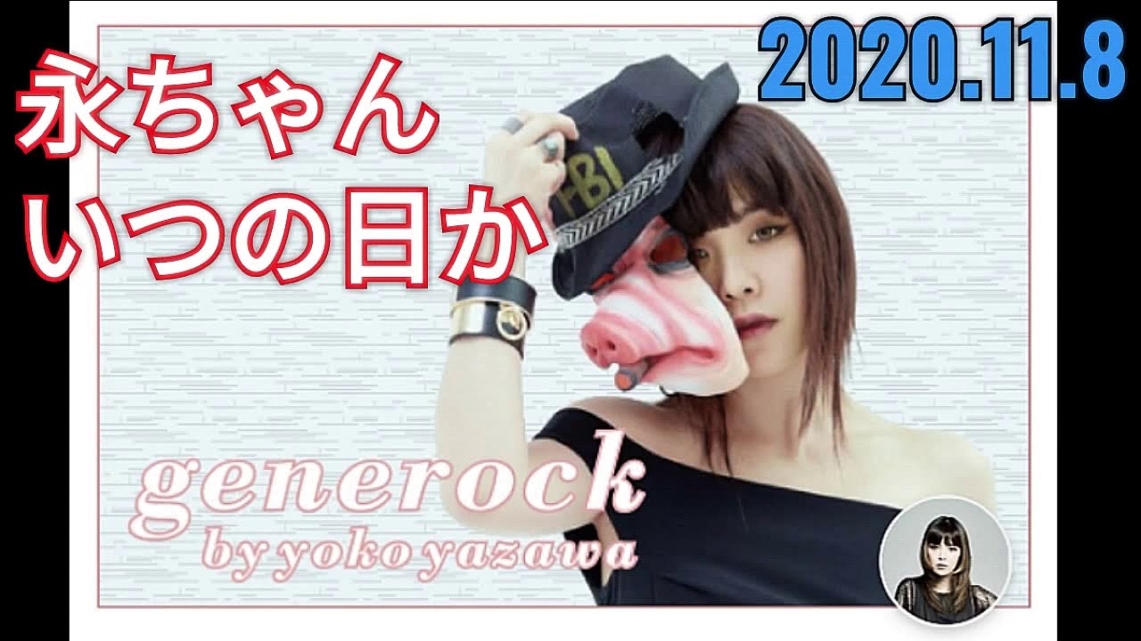 ようちゃん 来週は #よよよちゃん が鬼レンチャンに出演します！！ ぜひご覧