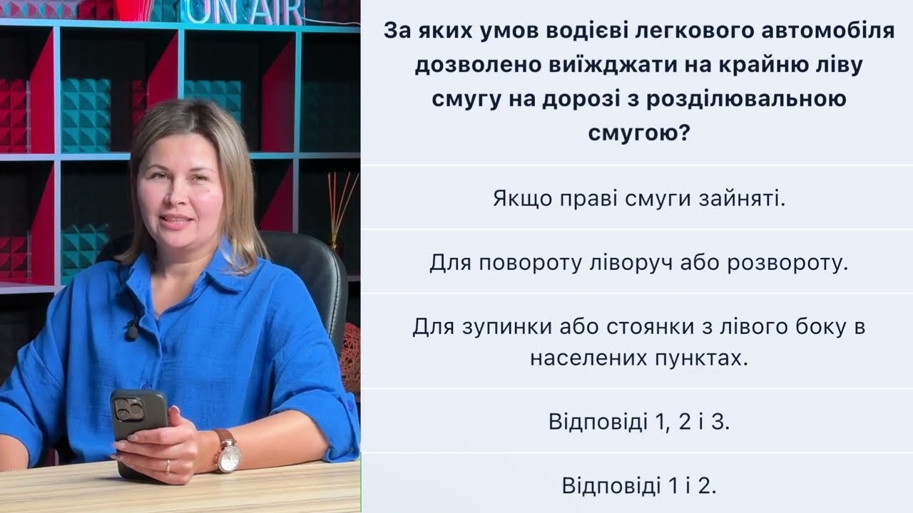 Постер відеопояснення