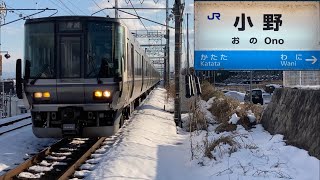 【雪】JR湖西線 223系W26編成 普通近江舞子行 小野駅 入線