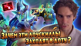 :          -  5  |  Dota 2