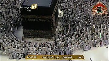 تلاوة رائعة من صلاة المغرب للشيخ بندر بليلة 4 محرم 1436هـ