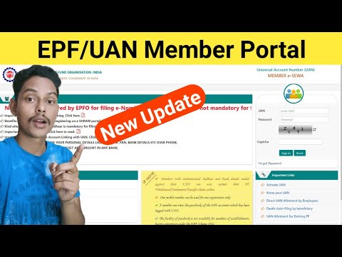 UAN Member Portal New Update 2022 || UAN member portal latest update 2022 || unified member portal