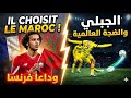 هدف عالمي يقلب البطولة وبوعدي يقترب من المغرب