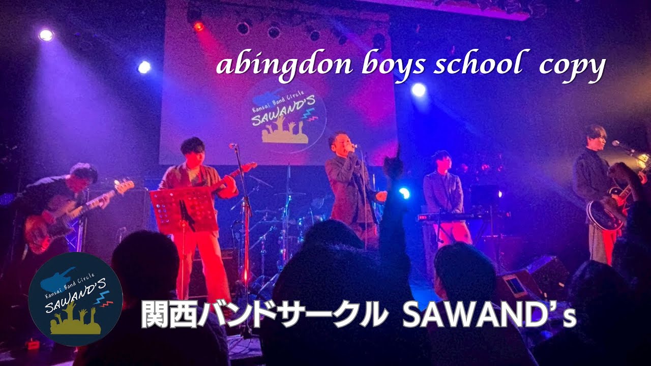 heiwado boys school (abingdon boys school copy) 【Bright Noisy Frogs! Vol.2】