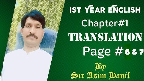 Button Button Class 11 English  Chapter Translation in Urdu (page#6&7) Lecture #8