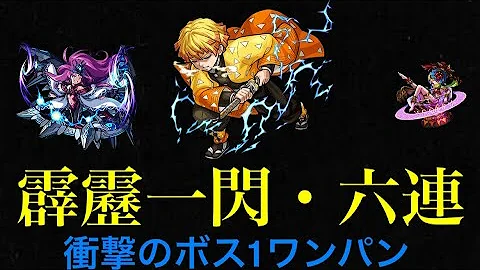モンスト ブースト モンスト ブースト