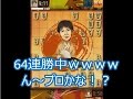 【将棋ウォーズ実況 500】 三間飛車（石田流本組み）VS 居飛車銀冠穴熊 【10切れ】