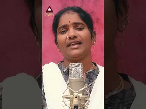 Rakhi 2025 Special Songs Telugu Tholukaporado Anna Song Roja Ramani Ytshorts Amulya Studio Rakhi 2025 Special Songs Telugu Tholukaporado Anna Song Roja Ramani Ytshorts Amulya Studio