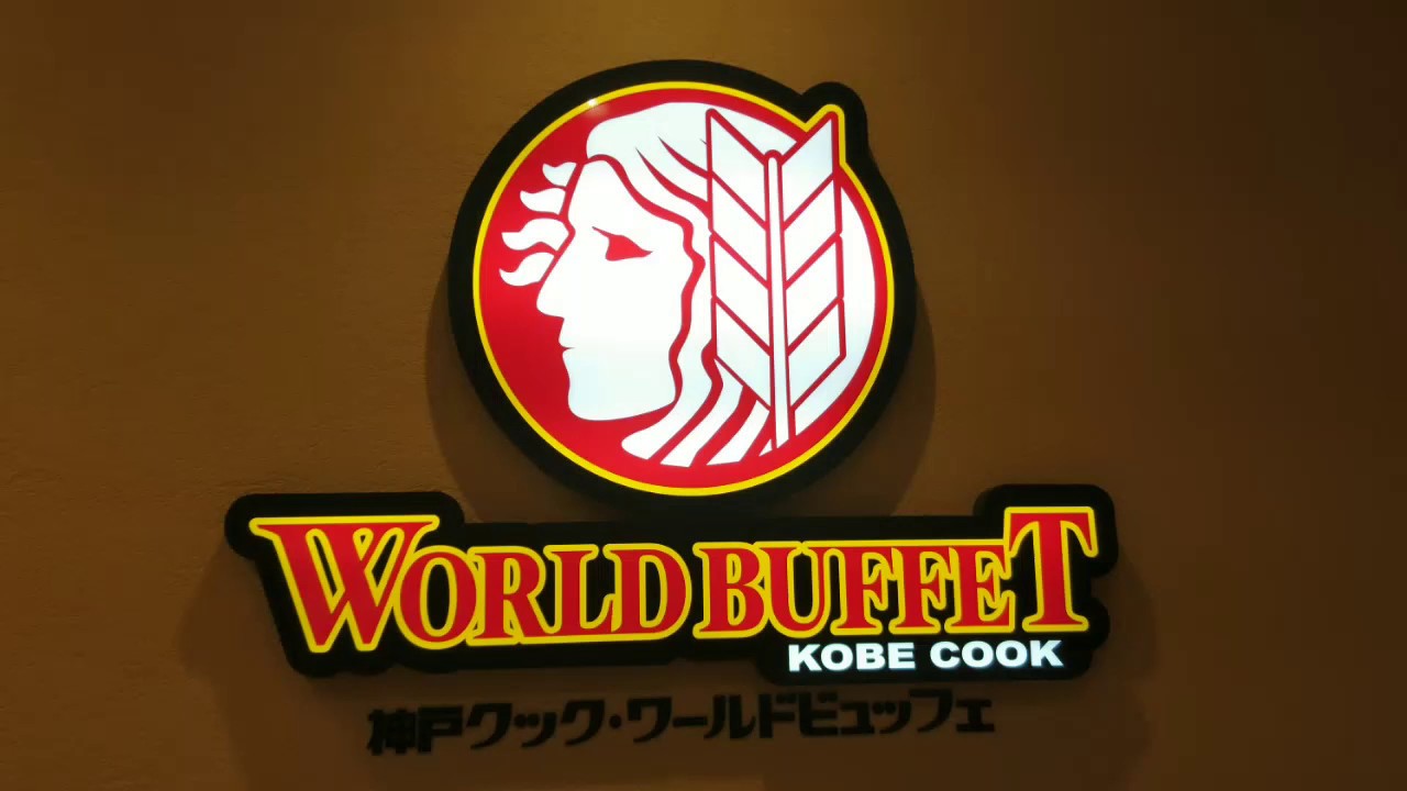 神戸クック ワールドビュッフェ リノアス八尾店 アジアンリゾートフェア 食べ放題楽しみ放題 Youtube 神戸クック ワールドビュッフェ リノアス八尾店 アジアンリゾートフェア 食べ放題楽しみ放題 Youtube