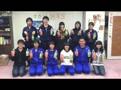 Bukatsu魂 北海道帯広柏葉高等学校 Youtube