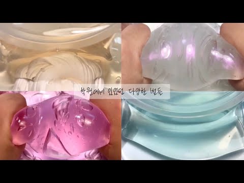 학원에서 있었던 다양한 썰 네이트판 시리즈 액괴 소규모 대규모 소시액 대시액  파연카 시액 공론화 반모방 가사쓰기 소름 픽션 소원 아이브 닉즈 가사쓰기 뽀까님 무영공 추모 서바이벌