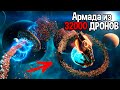 АРМАДА ИЗ 32000 ДРОНОВ ⏩ Drone Swarm