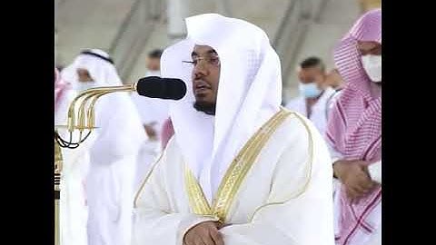 تلاوه هادئه لياسر الدوسري2021(وَإِذْ قَالَ إِبْرَاهِيمُ رَبِّ اجْعَلْ هَٰذَا بَلَدًا آمِنًا)