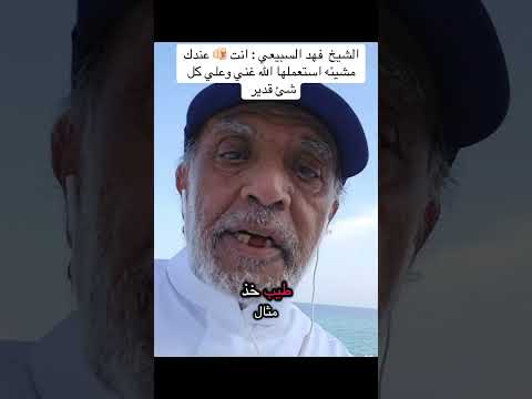 انت عندك مشئه استخدمها الله علي كل شي قدير