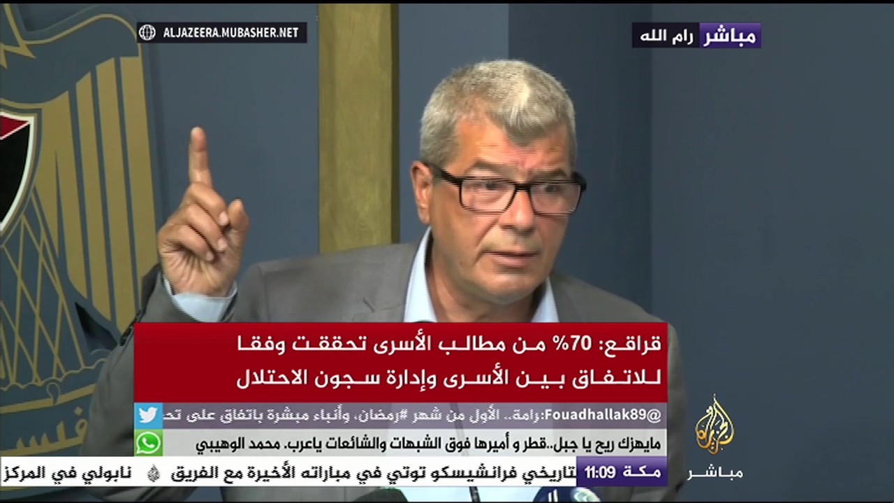 مؤتمر لهيئة شؤون الأسرى والمحررين بشأن الاتفاق بين الأسرى وإدارة سجون الاحتلال
