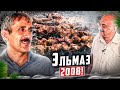 Лучший шашлычник Азербайджана в 2008 году, в Акстафе. Нашли утерянные съемки в архиве!