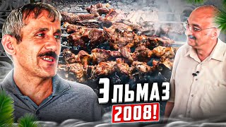 Лучший шашлычник Азербайджана в 2008 году, в Акстафе. Нашли утерянные съемки в архиве!