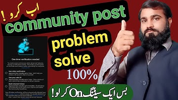 community post problem solve 👍! create a post verification ! community tab verification !🤔
