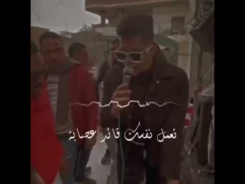 حاله واتس امين خطاب جديده احنا درعنا اللى مدلعنا