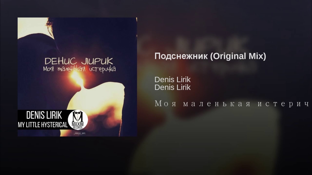 T1ONE ДЕНИС ЛИРИК ДА Я ТАКАЯ КАК ВСЕ СКАЧАТЬ БЕСПЛАТНО T1ONE ДЕНИС ЛИРИК ДА Я ТАКАЯ КАК ВСЕ СКАЧАТЬ БЕСПЛАТНО