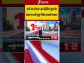 Viral News: ठगी का लेवल अप देखिए पूजा के नाम पर ही लूट लिए हजारों रुपए! #breakingnews #viralvideo