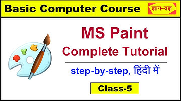 MS Paint in Computer in Hindi |MS Paint Drawing Step by Step|Computer Basic Course|Microsoft Paint-5