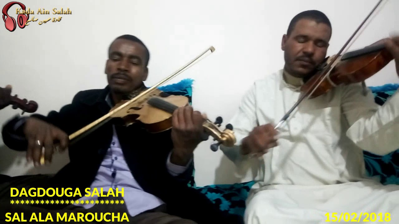 دقـدوقـة صالــح (ســال على مروشــة)/ فيفري 2018