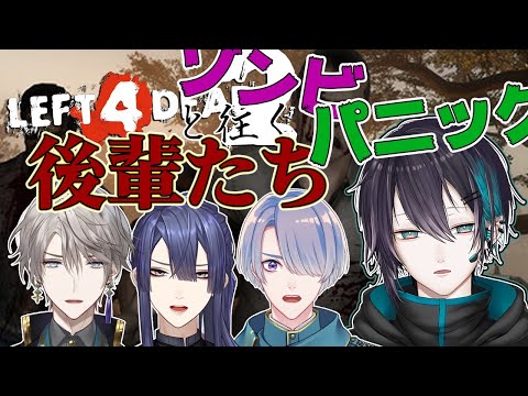 【L4D2コラボ】はじめまして、VΔLZの皆さん。突然ですが俺を"守護"れ。【黛 灰 / にじさんじ】